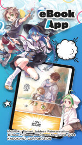 BOOK WALKER - Manga & Novels 7.9.2 BOOK WALKER - Manga & Novels 7.9.2