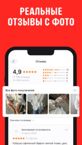 AliExpress: интернет-магазин 8.61.0.2799764