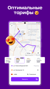 Citymobil Taxi 5.3.2