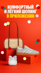 Яндекс Маркет: Новый Год 4.74.3374 Яндекс Маркет: Новый Год 4.74.3374