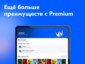 Ozon Банк: выгодные покупки 18.25.0