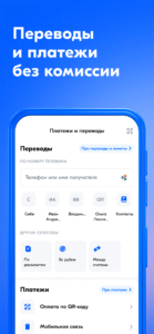 Ozon Банк: выгодные покупки 18.25.0