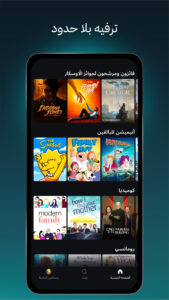 Disney+ (Android TV) 25.09.15.1