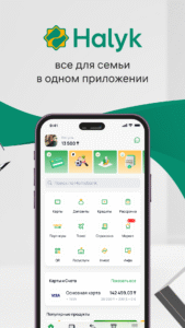 Halyk Kazakhstan 5.34.47