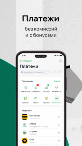 Halyk Kazakhstan 5.34.47