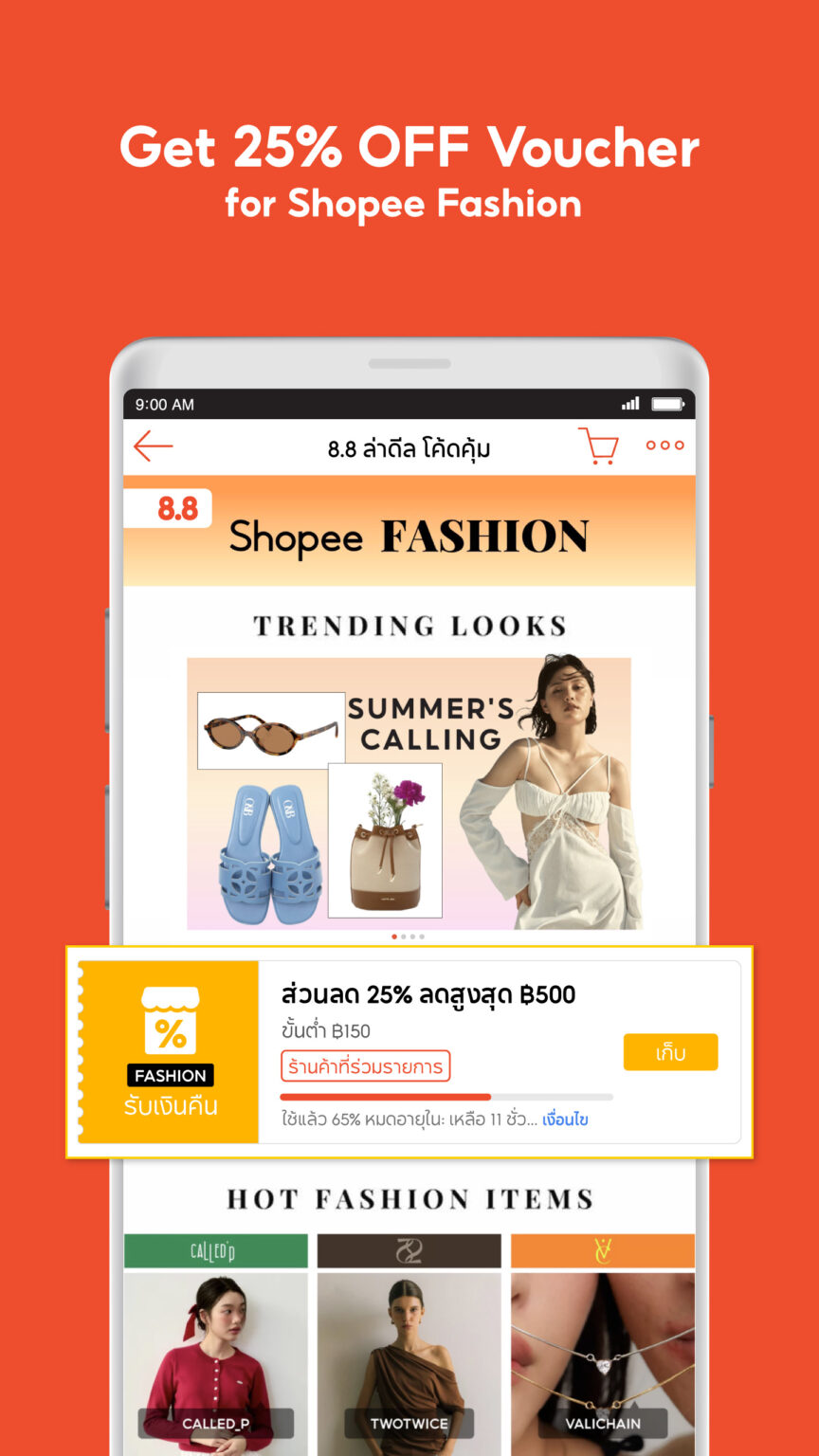 Shopee TH: Online shopping app 3.56.29 APK Download by Shopee TH ...
