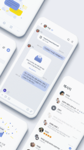 NateOn UC 4.8.2