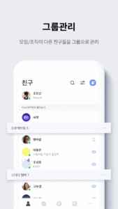 NateOn UC 4.8.2