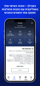 ynet 10.1
