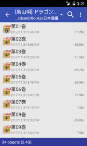 Perfect Viewer 4.7.0.1 (x86_64) (Android 2.3+)