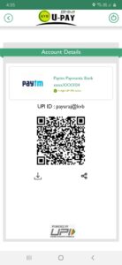 BHIM KVB Upay 1.1.50