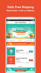 Shopee 8.8 Double Sale 3.54.23