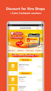 Shopee 8.8 Double Sale 3.54.23