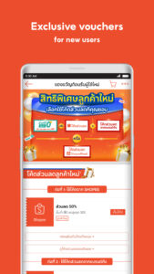 Shopee 8.8 Double Sale 3.54.23