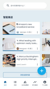 goFLUENT - Language Training 5.42.0