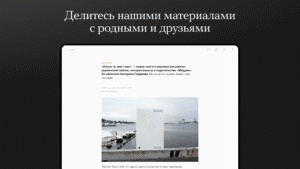 Meduza - новости 1.3.23