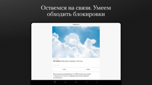 Meduza - новости 1.3.23