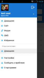 4PDA 1.9.32_p1