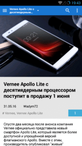 4PDA 1.9.32_p1