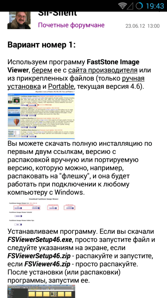 4PDA 1.9.43 (Android 2.2+) APK Download by 4PDA - APKMirror
