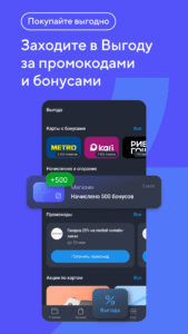Кошелёк: карты, кэшбэк, оплата 8.26.2-55173343