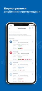 Meest Poshta UA 1.0.46