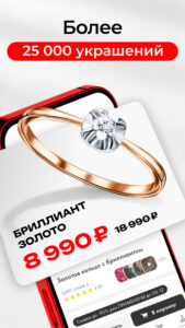 SUNLIGHT: Ювелирный магазин 304.0