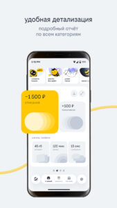 beeline 5.20.0