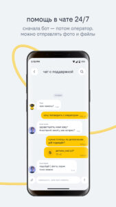 beeline 5.20.0