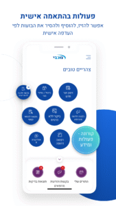 מכבי שירותי בריאות 3.59.0