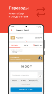 Kaspi.kz суперприложение 5.65