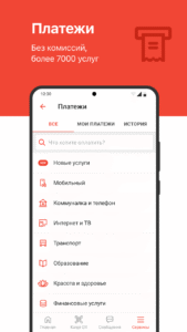 Kaspi.kz суперприложение 5.65