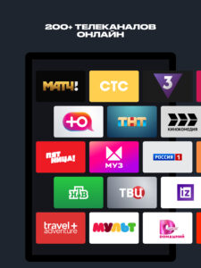START: онлайн-кинотеатр (Android TV) 8.1.0
