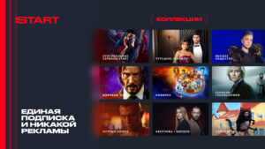 START: онлайн-кинотеатр (Android TV) 8.1.0