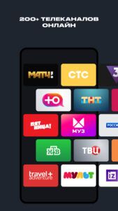 START: онлайн-кинотеатр (Android TV) 8.1.0