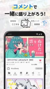 ニコニコ動画-アニメ、映画、ボカロが見放題の動画配信アプリ 8.31.0