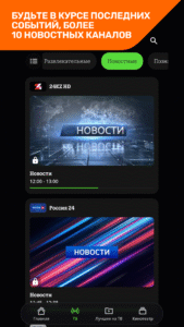 QINO 2.11.9