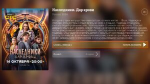 QINO 2.11.9