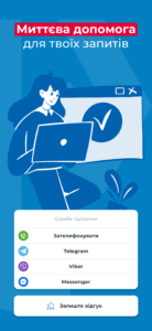 Meest Poshta: Parcel Delivery 1.3.15 (120-640dpi) (Android 7.0+) Meest Poshta: Parcel Delivery 1.3.15 (120-640dpi) (Android 7.0+)