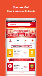 Shopee TH: Online shopping app 3.84.28 Shopee TH: Online shopping app 3.84.28