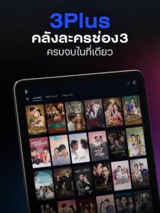 CH3 Plus 4.106.0 CH3 Plus 4.106.0