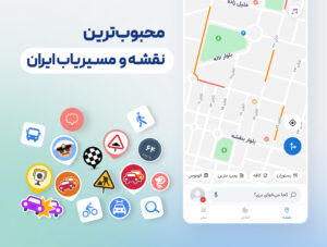 Neshan| Map & Navigation App 14.7.9