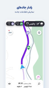Neshan| Map & Navigation App 14.7.9