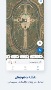 Neshan| Map & Navigation App 14.7.9