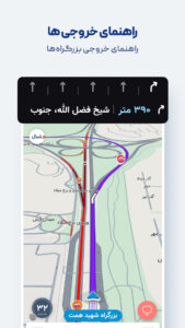 Neshan| Map & Navigation App 14.7.9