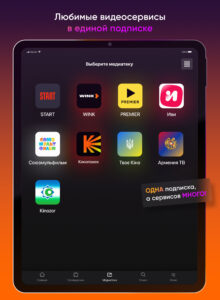 Kartina.TV 3.9.1-mobile-10430408