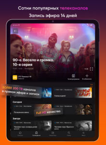 Kartina.TV 3.9.1-mobile-10430408