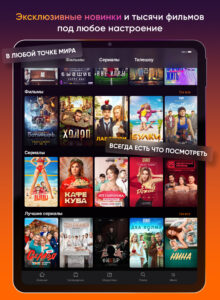Kartina.TV 3.9.1-mobile-10430408