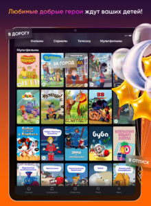 Kartina.TV 3.9.1-mobile-10430408