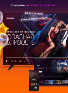 Kartina.TV 3.9.1-mobile-10430408